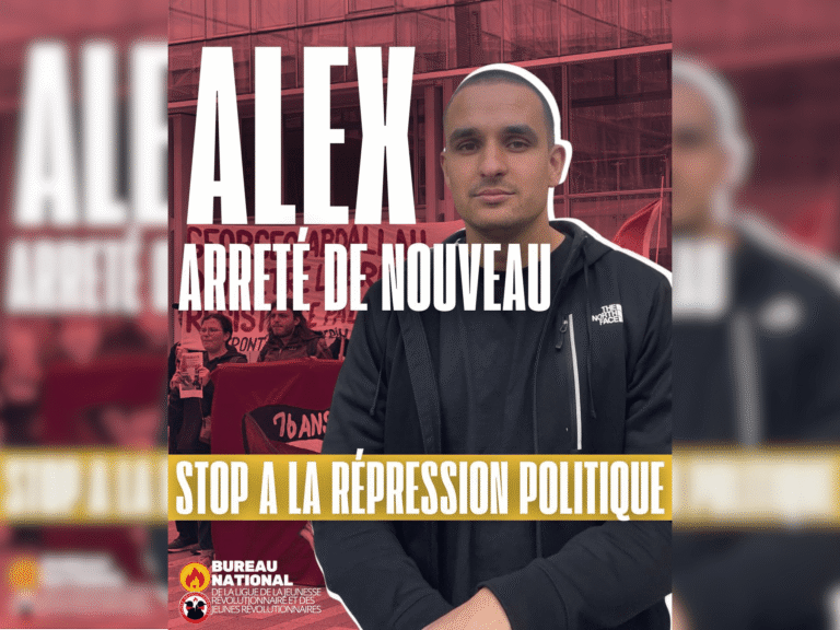 feat_Alex-rally_03-12-2026